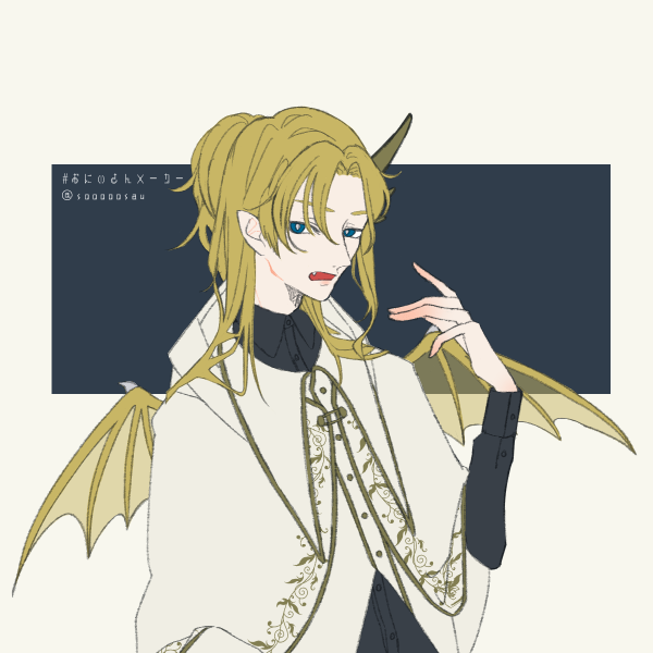 竜人のtwitterイラスト検索結果 古い順