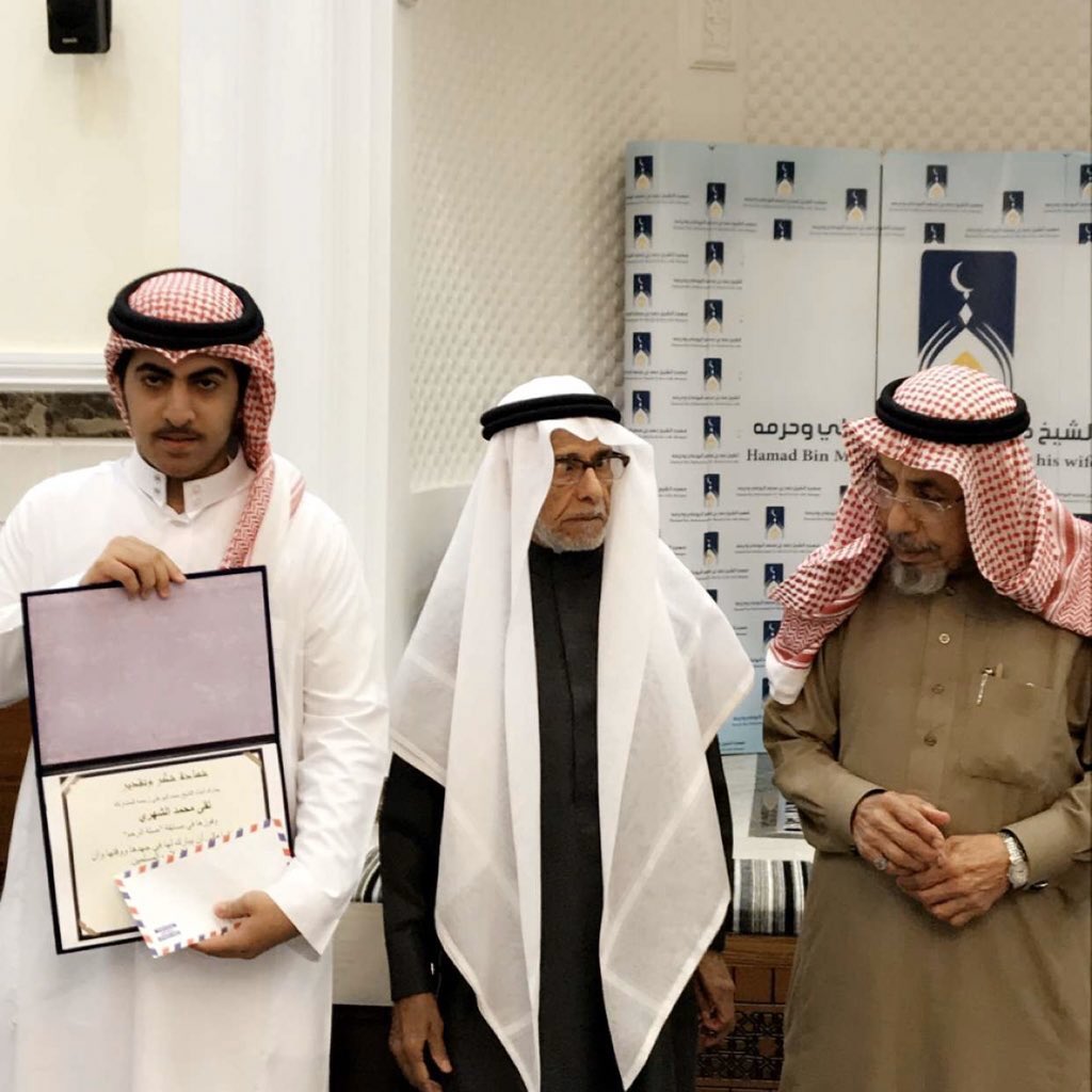 AlbualiMosque's tweet photo. نبارك للفائزين بالمراكز الاولى من فئة (الابتدائية والمتوسطة والثانوية) في مسابقة صلة الرحم: 

(فئة الثانوية)
تقي محمد الشمري 
نواف محمد البوعلي

(فئة المتوسطة)
ليان بنت عبدالله البوعلي

(فئة الابتدائية)
رنيم المرباطي
حسام عادل آل سالم https://t.co/vNiZ6obBXE