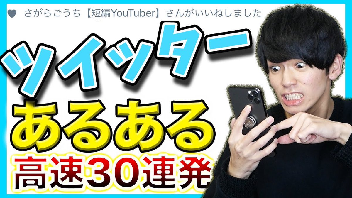 Sgr Gouchi의 이미지 동영상 목록 Whotwi 그래픽 Twitter 분석