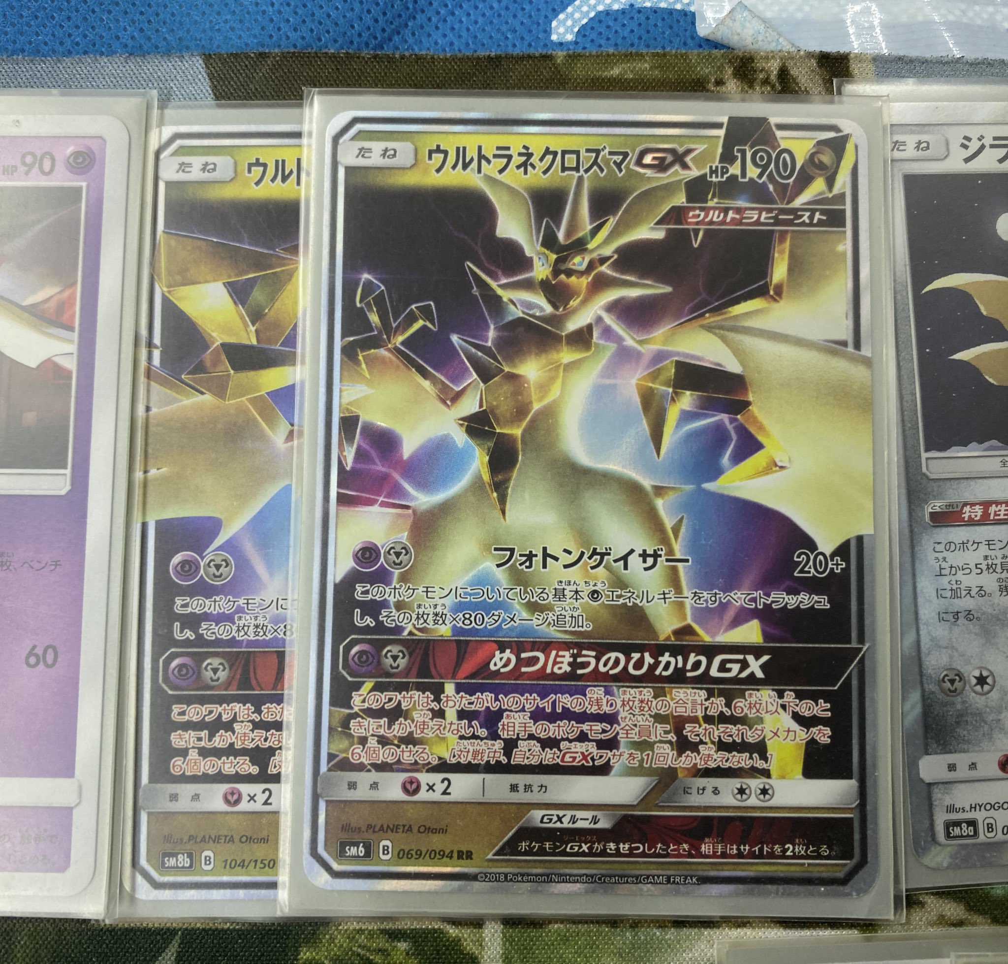 カードジム石神井公園駅前店 En Twitter 先程 ポケモンカードトレーナーズリーグ オープンリーグが終了しました 本日の優勝は ファントム選手の ウルトラネクロズマ デッキの優勝です ポイントゲットおめでとうございます ポケカ 練馬区 石神井