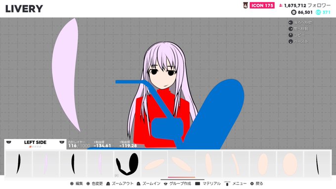 図形のtwitterイラスト検索結果 古い順