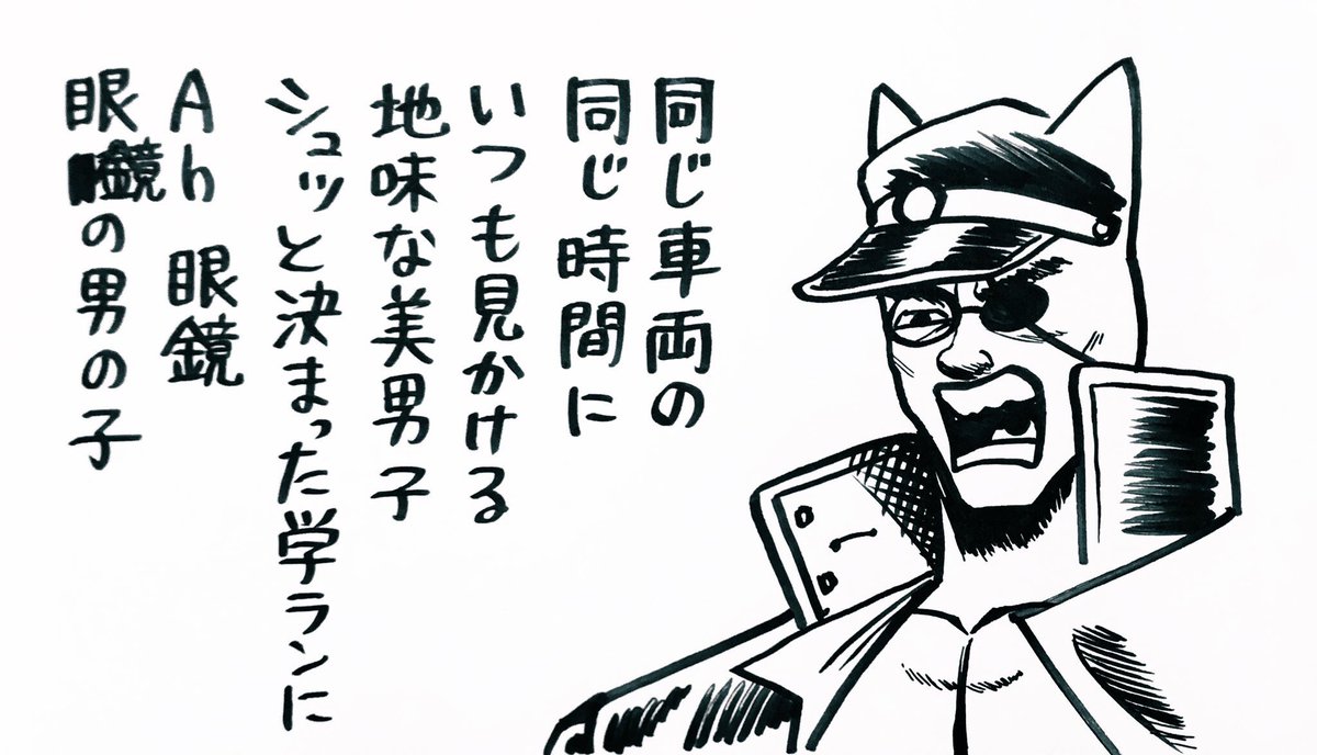 Twoucan 眼鏡の男の子 の注目ツイート イラスト マンガ コスプレ モデル Twoucan 眼鏡の男の子 の注目ツイート イラスト マンガ コスプレ モデル