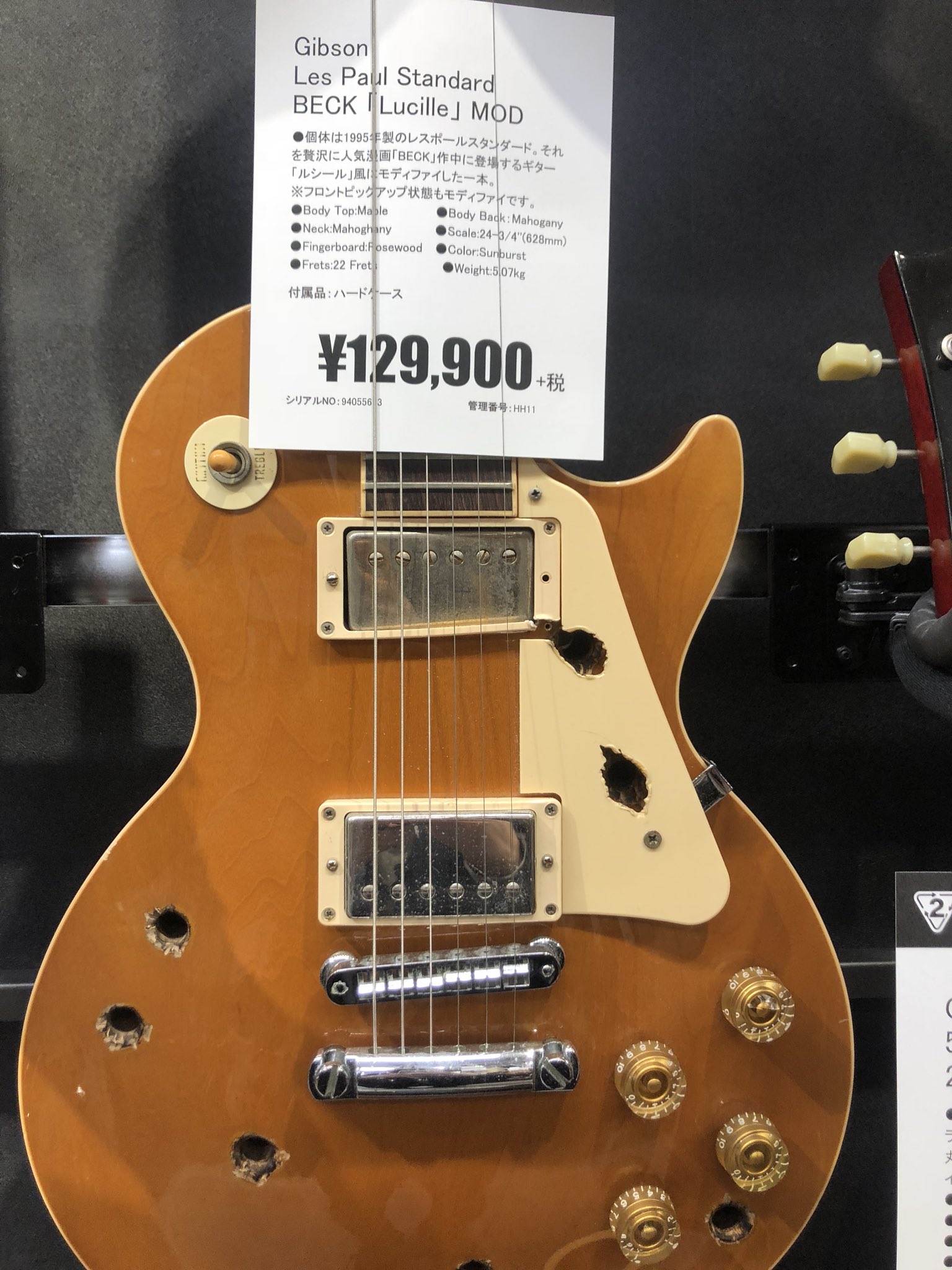【BECK風】 Epiphone Les Paul サンバースト BECK風】 Epiphone Les Paul サンバースト Epiphone By Gibson