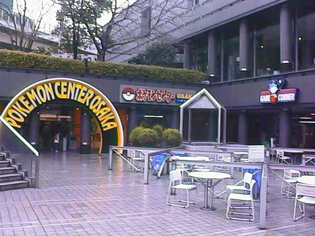 龍zen Twitter ನಲ ಲ ポケモンセンターオーサカ 1998年 平成10年 から10年 平成22年 頃までは梅田駅から少し離れた梅田センタービルにありました 暫くしてから隣にゲームコーナーができufoキャッチャーやオリジナルドリンクの自販機等がありました そして