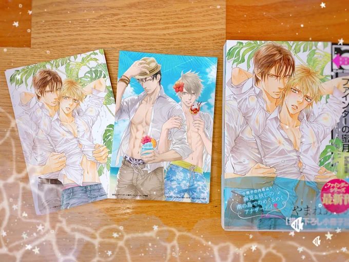とらのあなさんとcomi comi studioさんの新刊購入特典ポストカード(*'ω`)ノ到着しました 