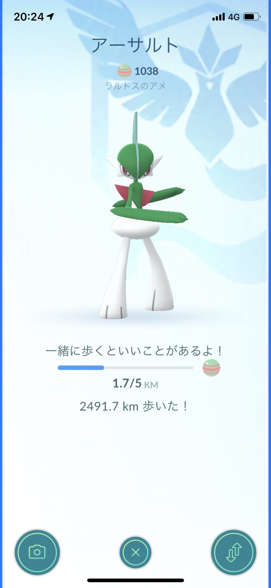 ポケモンgo攻略情報 ポケマピ アップデート0 163 0の解析情報をまとめました 新しい起動画面 相棒ポケモン新機能 1 2 3 4 の検索コードが機能しなくなる Goロケット団したっぱ用バトルパーティを構築できる 相棒ポケモン交代制限 1日1