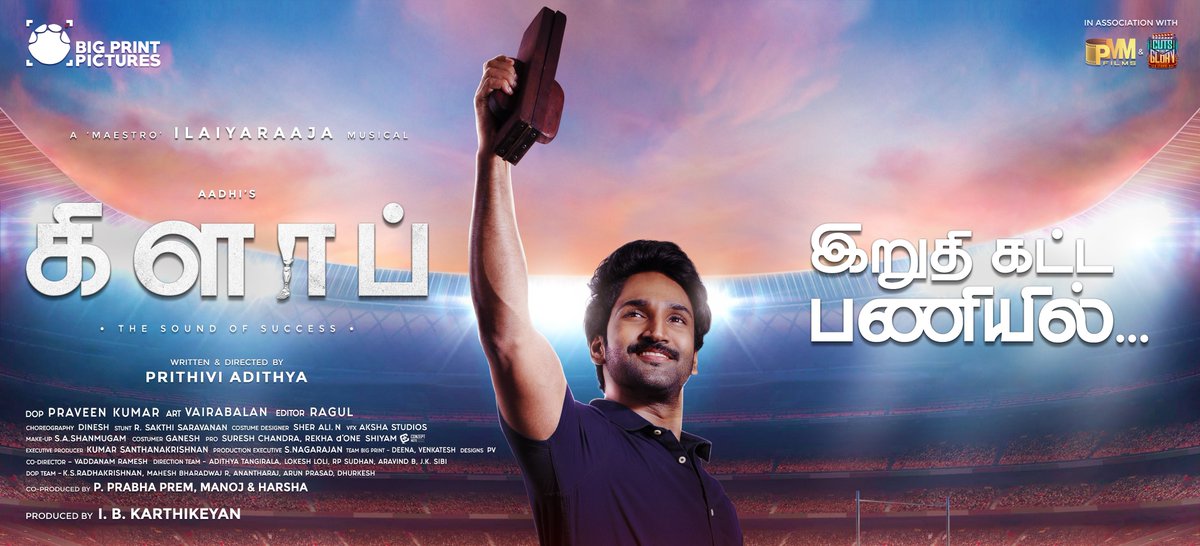 Here is the Motion Poster of our New Movie #CLAP @clapmovie !!🥳

youtu.be/H5vXqbOuWAo