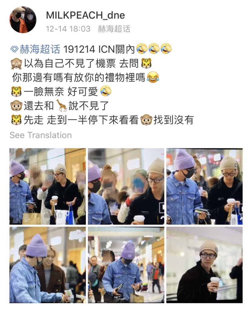 haekjoyce's tweet photo. (According to OP) Hyuk thought he lost his air ticket so he asked Hae whether is it w him or inside his (bags of) gifts. Hae was helpless. Hyuk even went to tell Ryeowook about it. Hae walked ahead and then stopped to see if Hyuk found his ticket already.

https://t.co/7gU0ANqKZJ https://t.co/oknmIvROOe