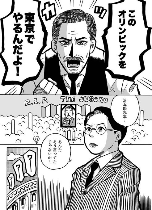 ドリフターズ を含むマンガ一覧 リツイート順 2ページ ツイコミ 仮 ドリフターズ を含むマンガ一覧 リツイート順 2ページ ツイコミ 仮