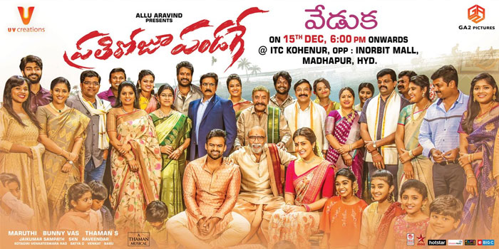 GoldTelugu's tweet photo. Pratiroju Pandaage Latest Family Picture 
#Pratiroju #PratiRojuPandaage #PratirojuPandaageOnDec20th #SaiDharamTej #RaashiKhanna #DommetiJithendra #telugugoldentertainmentstv #ShamalamaaCreations #Rashmikamandana https://t.co/xDH9FwRoGo