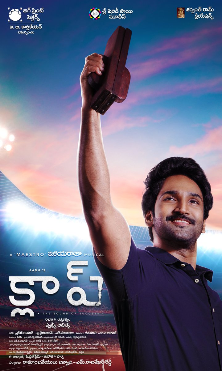 On the Occasion of <a href="/AadhiOfficial/">Aadhi🎭</a> 's B'Day, An Unexpected Sports Film is on the way! #HappyBirthdayAadhi @ClapMovie <a href="/prithivifilmist/">Prithivi Adithya</a> <a href="/pravethedop/">praveen kumar</a>