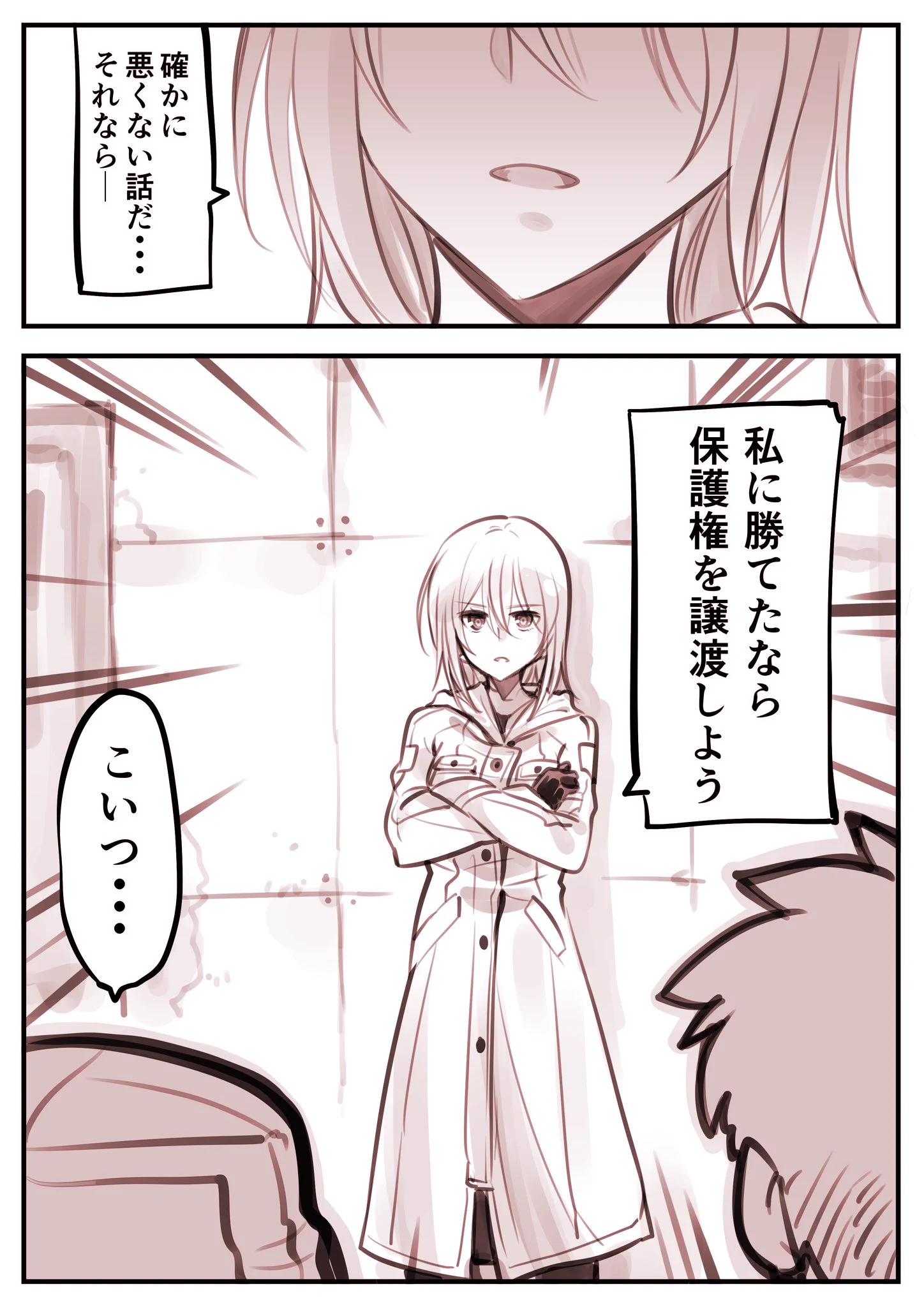 @kuroabam ウチの子です 