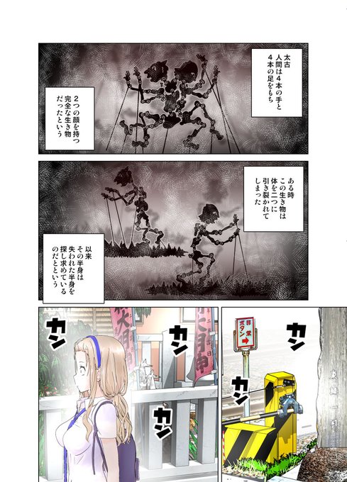 里好 踏切時間さん の最近のツイート 10 Whotwi グラフィカルtwitter分析 里好 踏切時間さん の最近のツイート 10 Whotwi グラフィカルtwitter分析
