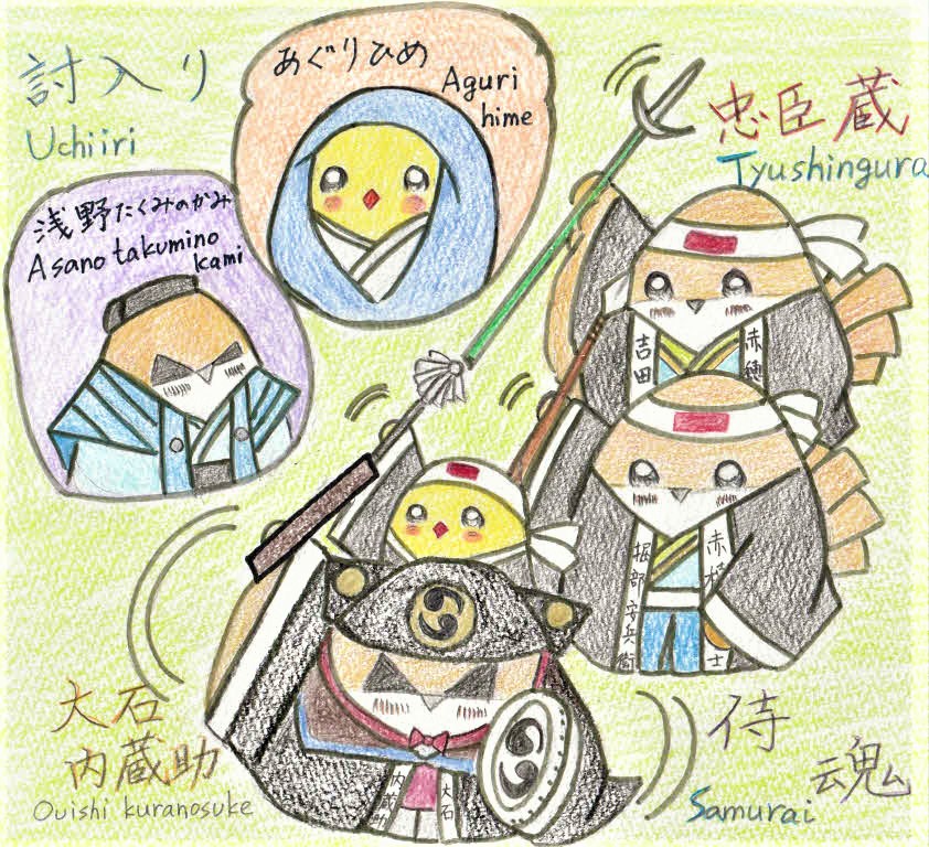 イラスト 色鉛筆画 絵 今日は何の日 漫画
