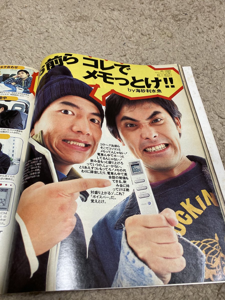 みゅうすけ on X: 