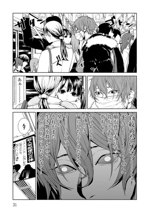 ⑧ 