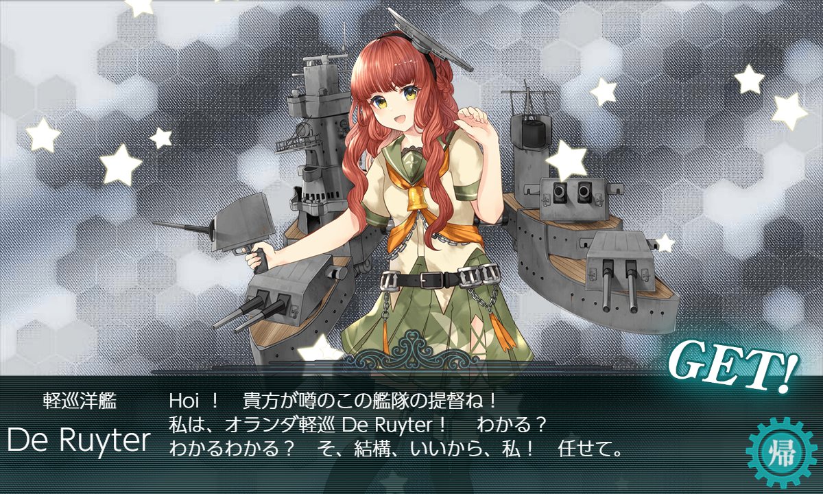 艦これ 19秋イベントの記録 4ページ目 Togetter