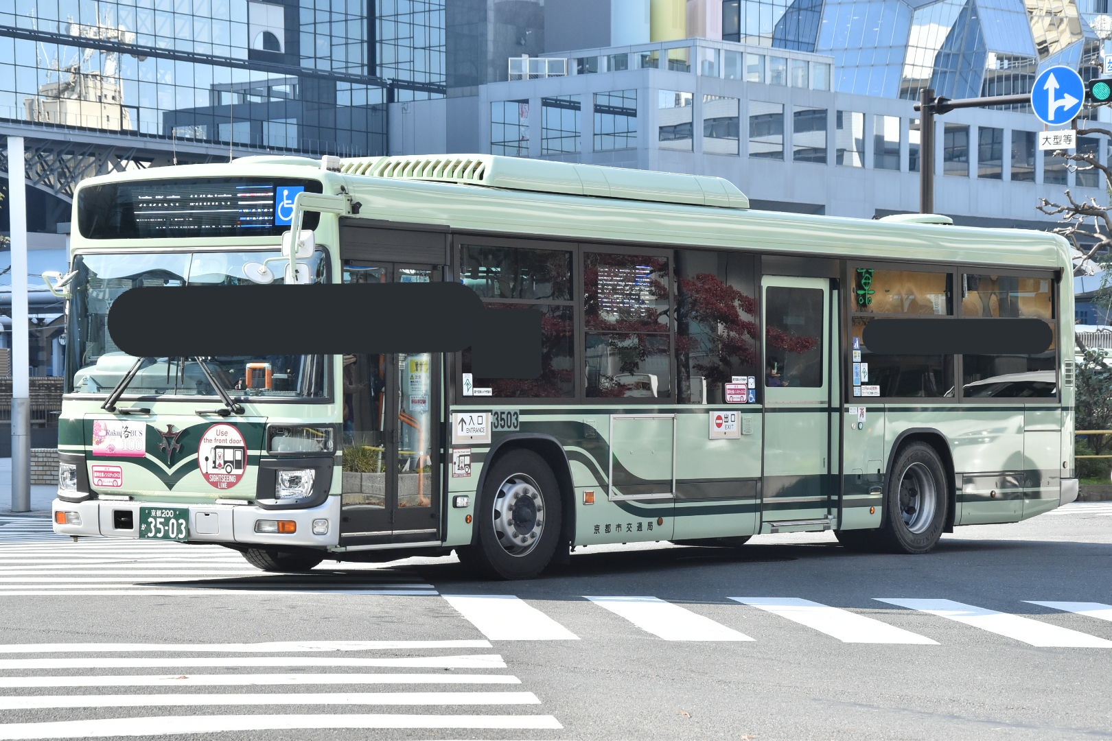 なべっち交通 в X: „京都市交通局3503,3504,3518,3519,3535,3537 2018年式のいすゞエルガノンステップ(2*G-LV290N2) 3503,3504,3537は梅津、3518,3519,3535は西賀茂配置です。 こちらもフルカラー化されていました。 2019/12/14 3503,3504,3518,3537→京都駅烏丸口 #京都 なべっち交通 в X: „京都市交通局3503,3504,3518,3519,3535,3537 2018年式のいすゞエルガノンステップ(2*G-LV290N2) 3503,3504,3537は梅津、3518,3519,3535は西賀茂配置です。 こちらもフルカラー化されていました。 2019/12/14 3503,3504,3518,3537→京都駅烏丸口 #京都
