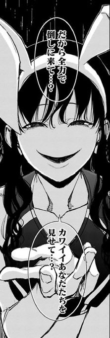 今日はいわかける!! -Try a new climbing-の更新日です!関東上位勢の登りが予選でさく裂!!描くの大変だった…よろしくお願いします!https://t.co/FzSCzLrs9S 