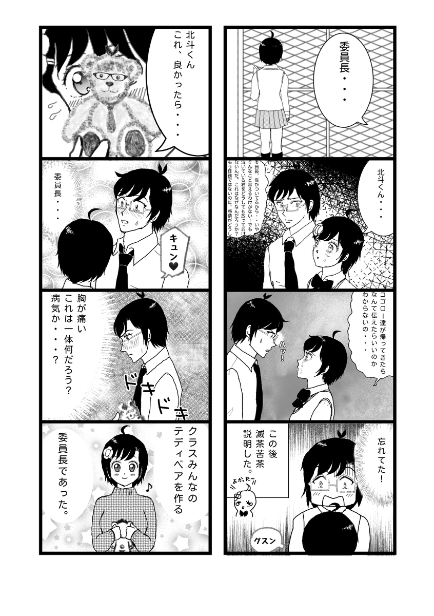 Avainsana 青春兵器ナンバーワン Twitterissa Avainsana 青春兵器ナンバーワン Twitterissa
