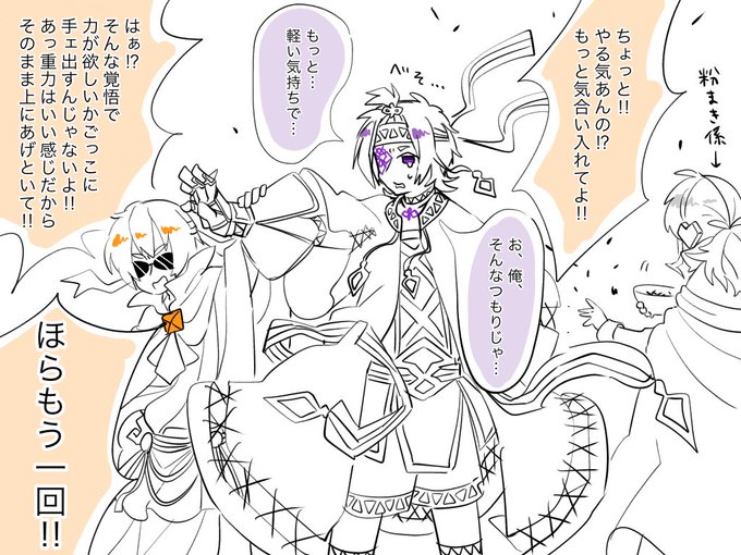 力が欲しいかのtwitterイラスト検索結果 力が欲しいかのtwitterイラスト検索結果