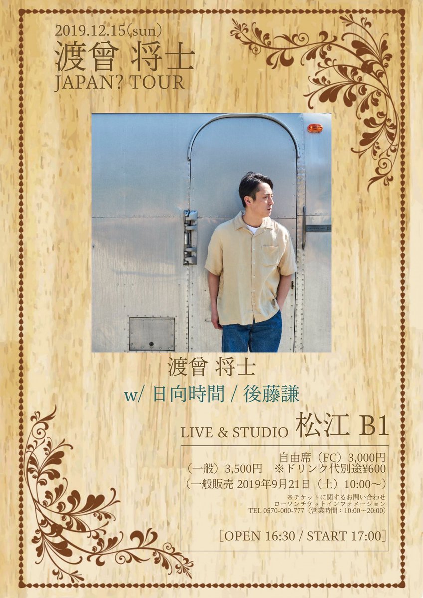 hinaco_time's tweet photo. 明日ですよ！
取り置きお待ちしてます！
全力出しますよろしくお願いします！ https://t.co/pJg2R4z8ZR