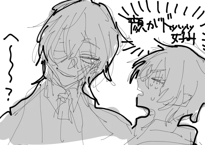 脊髄で描いた 