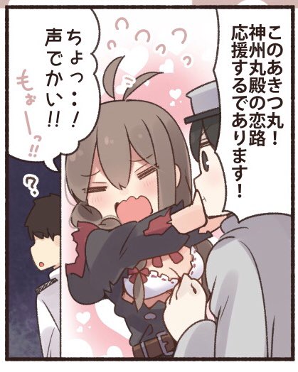 話し方しっかりしてる子の言葉遣い崩れる時がすき。 