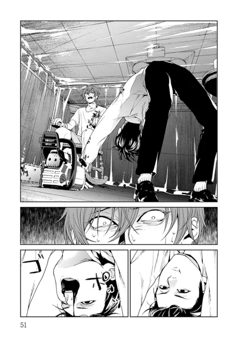 ⑬ 