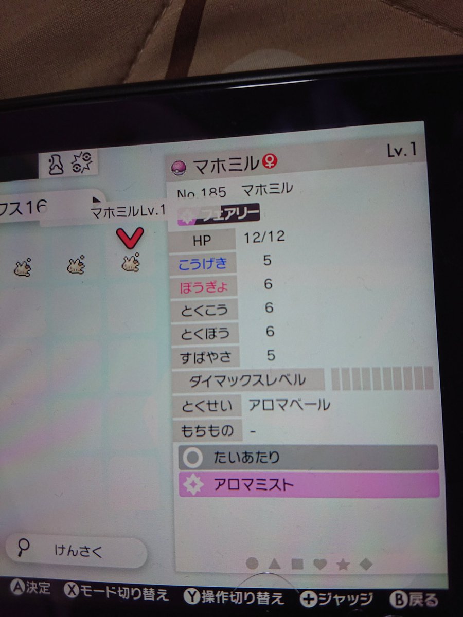 璃沙 Risahqew Twitter