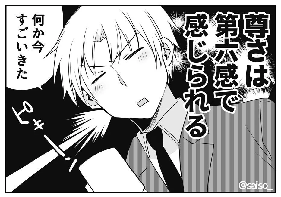 @Hoshimi1616 FF外失礼 