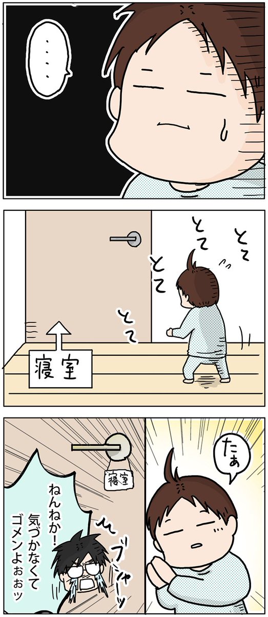 一生懸命なにかを伝える次女
 