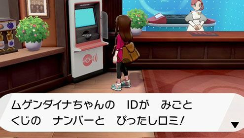 ポケモン剣盾 無限ワットバグの新しい方法を発見 効率がぶっ壊れすぎるｗｗ Extreme Info