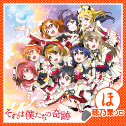 スマホアプリのtwitterイラスト検索結果 古い順