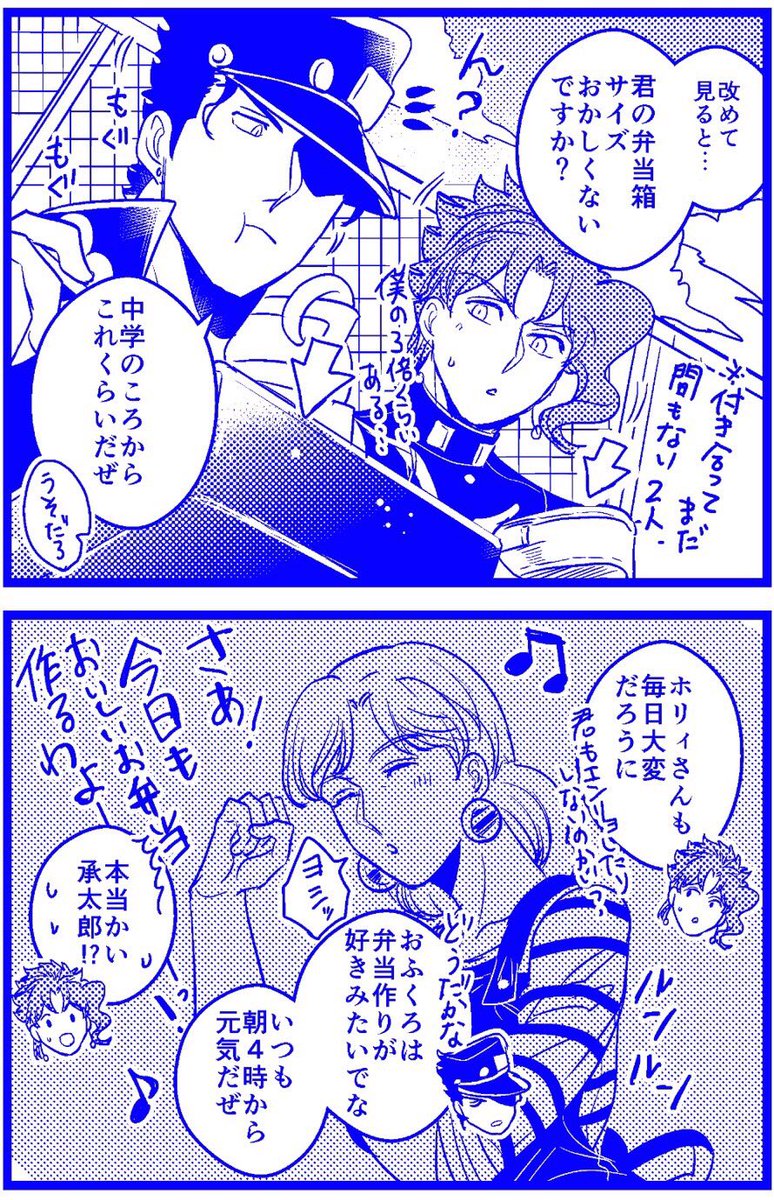 誰も入れない雰囲気の屋上 
