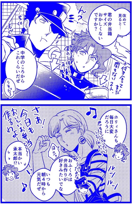 誰も入れない雰囲気の屋上 