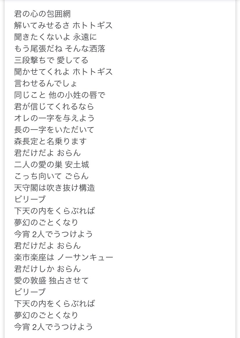 いなすず Ddjdj 音止め Usb不調失礼しました 男性アイドル流してた Dj Inaです 宙船 Tokio Venus タッキー 翼 マジlove1000 St Rish 敦盛11 信長と蘭丸 青春アミーゴ 修二と彰 愛のかたまり Kinki Kids Truth 嵐 敦盛は是非歌詞をみてください Cd