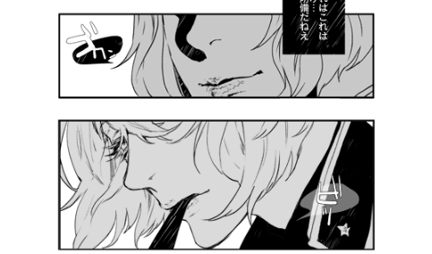 今更ながらいつも髭膝描いてるのに源氏さに描いて本手に取ってくれる人いるのかな?くらいは思いはじめたので、審神者もいけるぞ～って人はいいねしといてください???? 