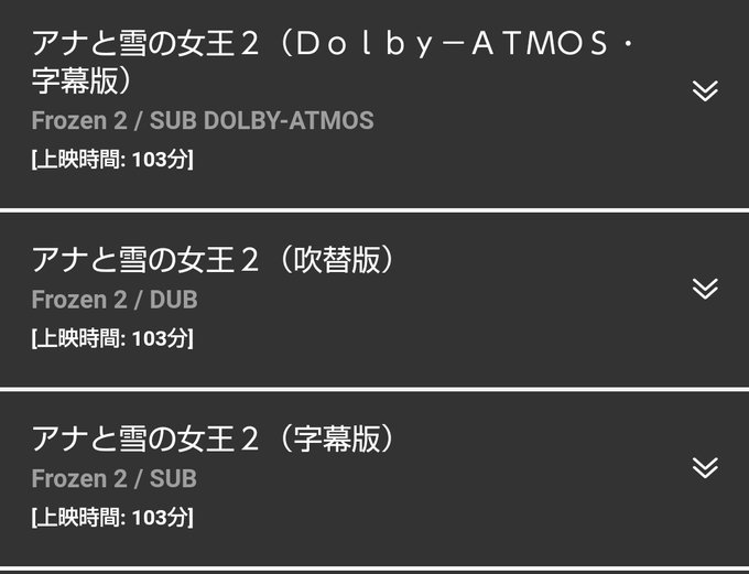 アナ雪のtwitterイラスト検索結果 古い順