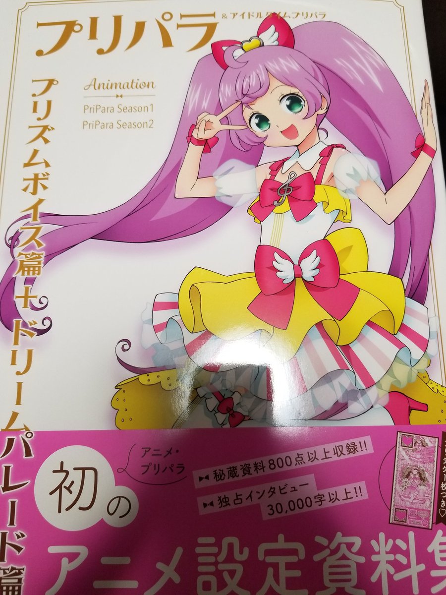 sakurabe_p's tweet photo. 買うよね～☺️ https://t.co/bVDz1LA2qs