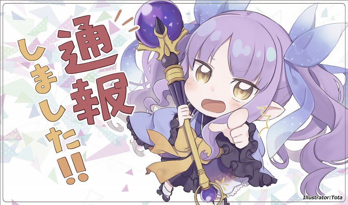 C97新作情報 プリコネより、「キョウカ」のスリーブとプレイマットに