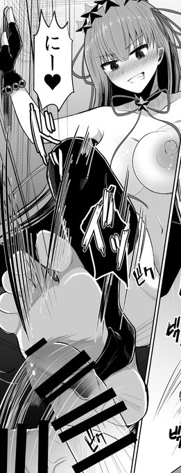 冬コミの新刊ではちんちん蹴られちゃいます♥ 