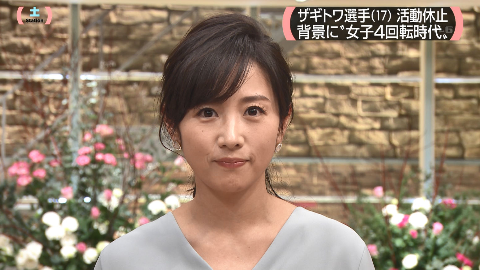 ねこみうどん בטוויטר 高島彩40歳 アヤパン相変わらず可愛い めざましテレビの頃から好きで 今はサタデーステーションは欠かさず見てます サタデーステーション 高島彩 アヤパン ねこみうどん בטוויטר 高島彩40歳 アヤパン相変わらず可愛い めざましテレビの頃から好きで 今はサタデーステーションは欠かさず見てます サタデーステーション 高島彩 アヤパン