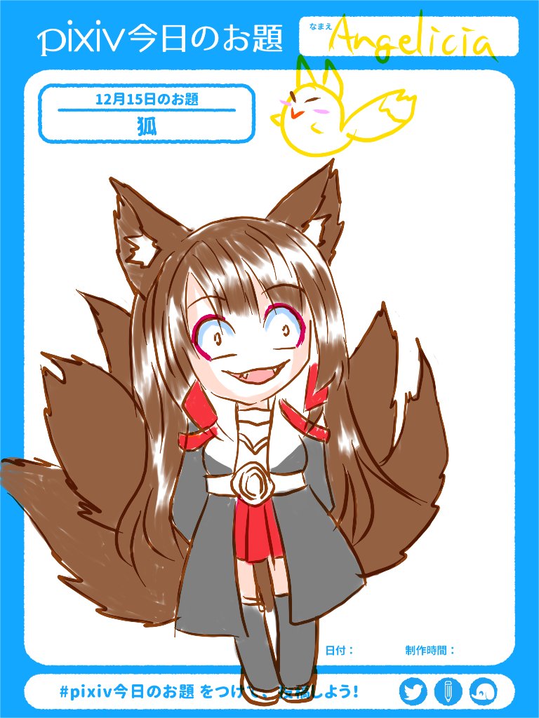 狐 #pixiv今日のお題 #sensei #重桜 #赤城 #二次創作? #アズールレーン