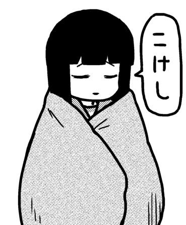 擬態する初雪 