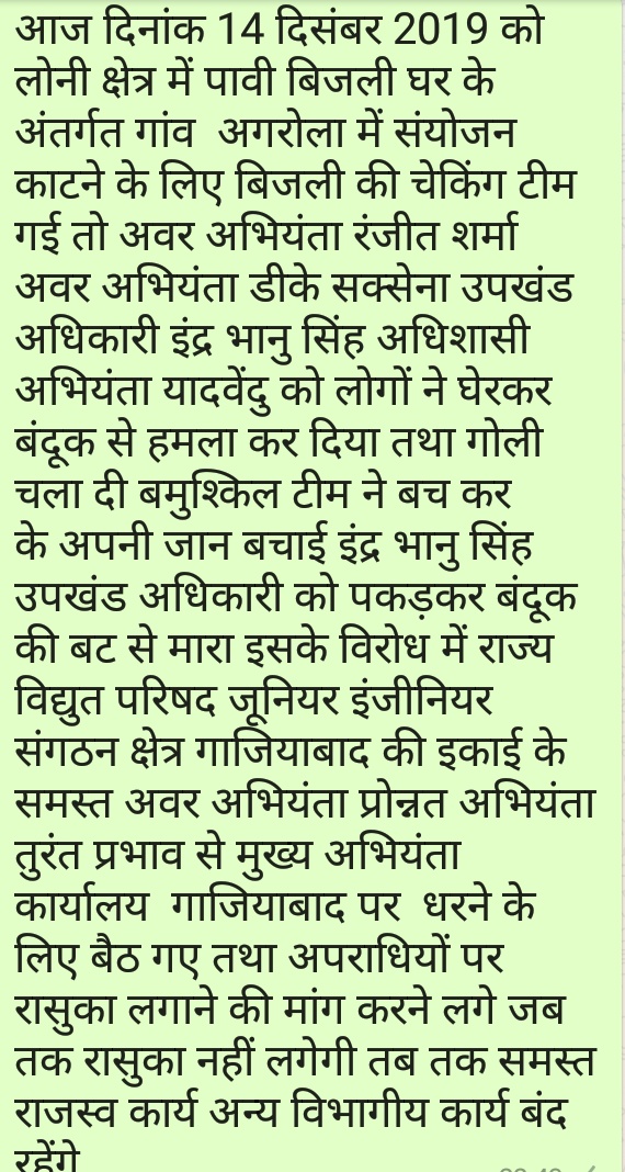 DiwediRc's tweet photo. @myogiadityanath @ptshrikant @CMOfficeUP https://t.co/MEWkkDH7M7