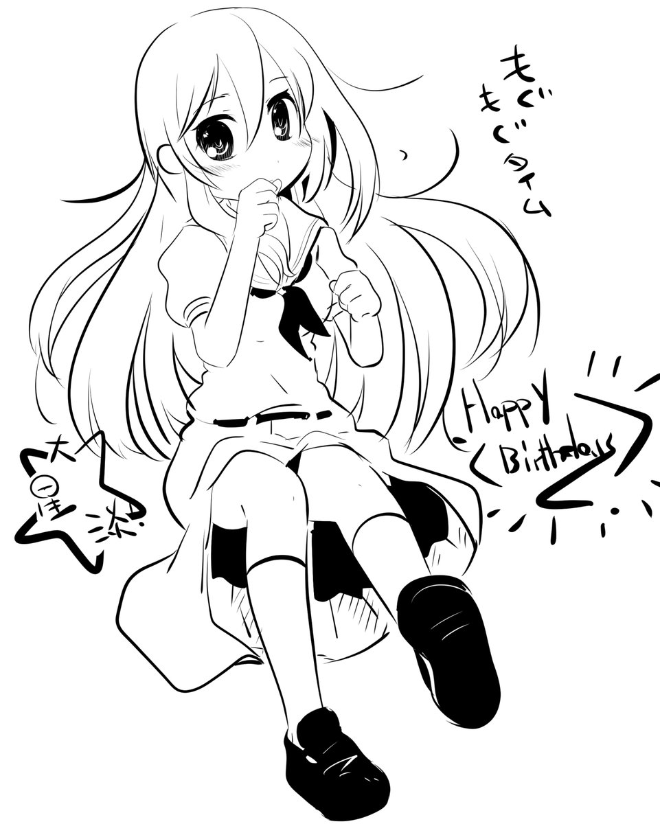 Twoucan 大星淡生誕祭19 の注目ツイート イラスト マンガ コスプレ モデル