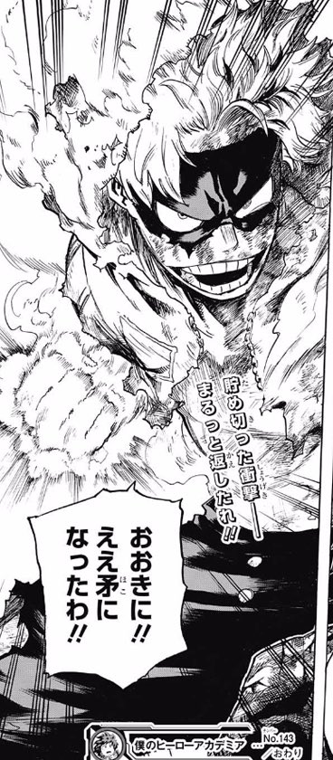 蟹 本日のヒロアカ非常によかった ファットさんが痩せた姿になるのは漫画で知ってたんですが 先週の金髪チラリで 金髪 こりゃヤベーぜ と思ってたら今週 とうとうシュッとしてらしてそりゃあ男前でした D 男臭いcv興津さんの声も珍しくて 音声 蟹 本日のヒロアカ非常によかった ファットさんが痩せた姿になるのは漫画で知ってたんですが 先週の金髪チラリで 金髪 こりゃヤベーぜ と思ってたら今週 とうとうシュッとしてらしてそりゃあ男前でした D 男臭いcv興津さんの声も珍しくて 音声