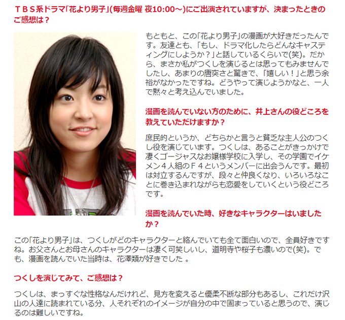 あなかまさん と Ixmxj のやりとり 1 Whotwi グラフィカルtwitter分析 あなかまさん と Ixmxj のやりとり 1 Whotwi グラフィカルtwitter分析