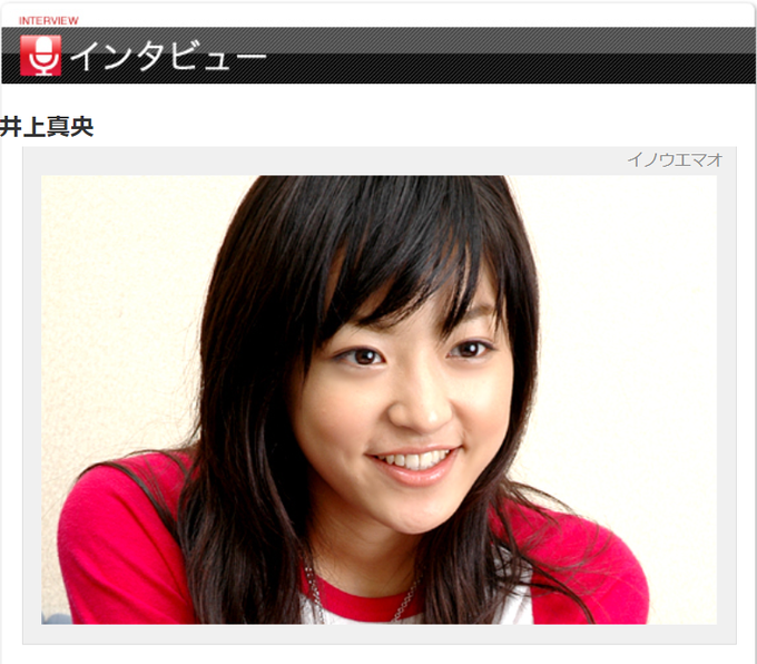 あなかまさん がハッシュタグ 井上真央 をつけたツイート一覧 8 Whotwi グラフィカルtwitter分析 あなかまさん がハッシュタグ 井上真央 をつけたツイート一覧 8 Whotwi グラフィカルtwitter分析